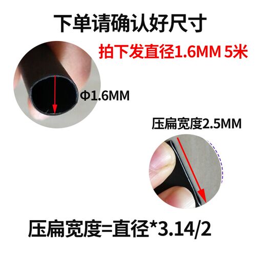黑色电缆加厚电工电缆三倍双壁带胶热缩管3倍收缩绝缘套管1.6-50