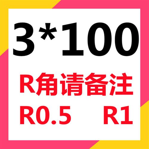 铝用铣刀3刃圆鼻刀55度钨钢刀合金刀加长圆角刀牛鼻刀加工3.5R0.2