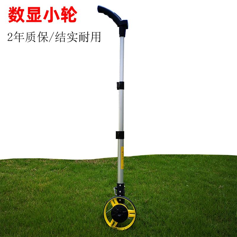 奇璐数显测距轮QLDZ手推