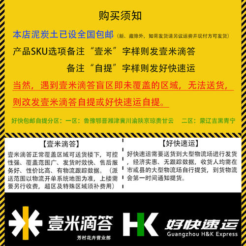 德国K牌进口泥炭土876/413育苗422多肉414月季933蓝莓大汉营养土