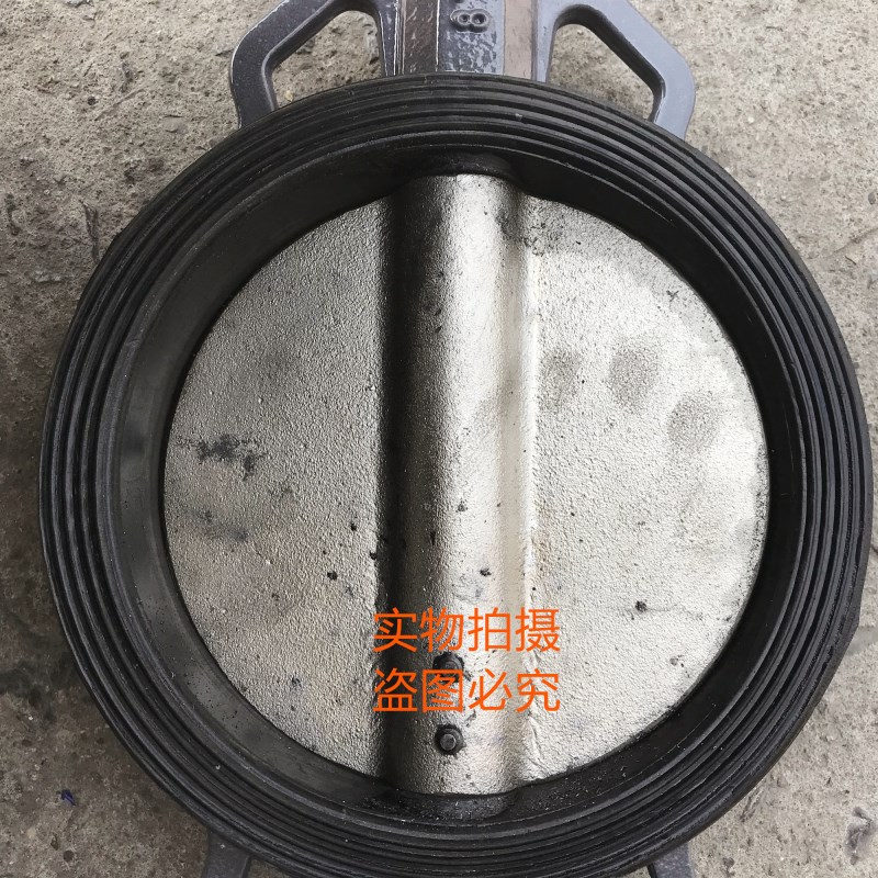 D71X5-16ZB1 对夹式手柄蝶阀 手动蝶阀 铸铁对夹式蝶阀DN50Y-DN25