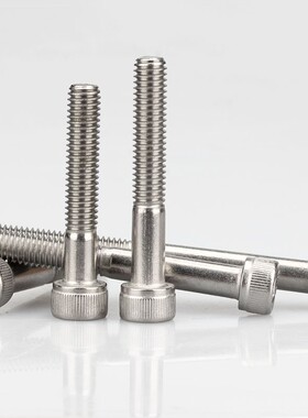 M4M5M6M8M10M12 304不锈钢内六角螺丝半牙螺钉杯头螺栓*30x40x120