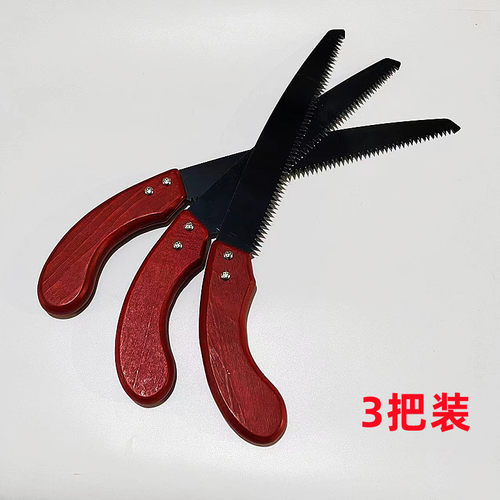 仙都张祖郡果树锯子剪定锯手锯园林锯伐木锯木工锯折叠锯修枝家用