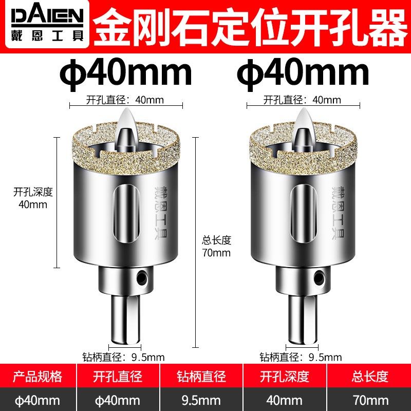 双层玻璃开孔器定位瓷砖打孔钻头大理石材抽油烟机管道神器160mm