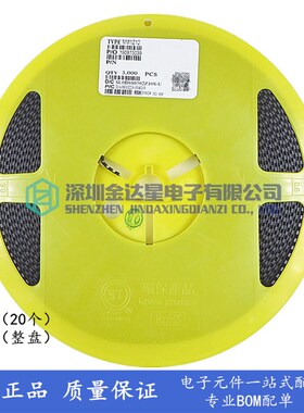 原装正品 贴片 MM1Z12 SOD123 0.5W 12V 丝印5D 稳压二极管
