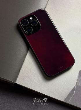 「霁红釉染」壳语堂新中式国风适用苹果iphone16Promax手机壳14Pro/13pro防滑华为安卓全包11高级感手机壳