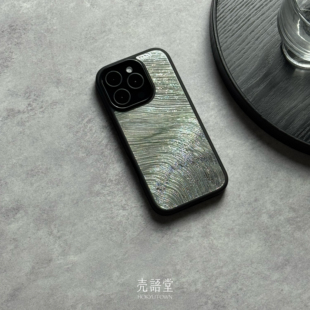 「我自成风」壳语堂适用苹果iphone16Promax手机壳14Pro/13pro华为荣耀小米鎏金玻璃磨砂高级感小众手机壳