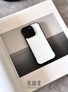 「东方鹄白」壳语堂新中式适用苹果于iphone16Promax手机壳14Pro/13pro无边框半包轻薄裸机感散热手机壳15pro