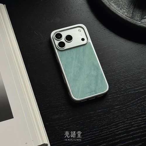 「烟青流玉」壳语堂新中式适用苹果iphone17Promax手机壳17pro/16Pro/15pro防滑全包玻璃高级感小众手机壳