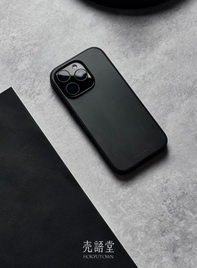 「墨染石涅」壳语堂新中式适用苹果iphone16Promax手机壳14Pro/13pro防滑华为安卓全包哑面高级感小众手机壳
