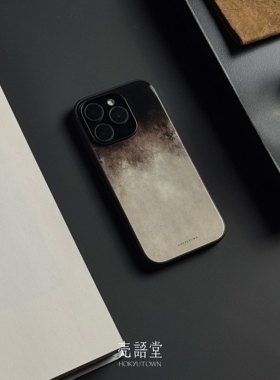 「荆褐煎茶」壳语堂新中式适用苹果iphone16Promax手机壳14Pro/13pro防滑华为安卓全包玻璃高级感小众手机壳