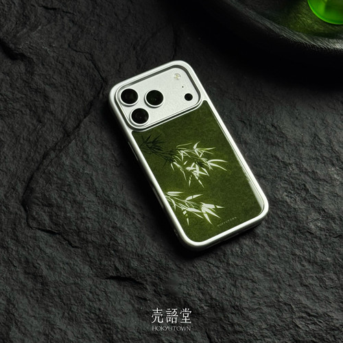 「竹醉清风」壳语堂新中式适用苹果iphone18Promax手机壳18pro/17Pro/16pro防滑全包玻璃高级感小众手机壳