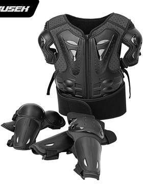 儿童护甲衣护胸背心防摔摩托车平衡车自行车滑板溜冰护膝防护护具