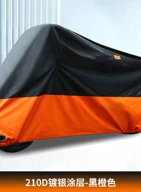 电动车防雨罩加厚防晒挡雨防尘摩托车车罩遮雨遮阳车衣电瓶车雨套