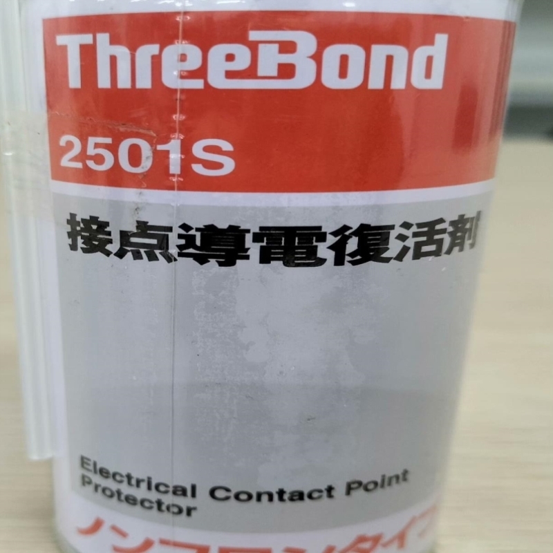 售前询价【芯企源自动化】三键接点倒电复活剂 2501S/议价