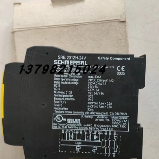 售前询价安全继电器SRB 301MC-24V SRB 301ST-24V SRB201ZH SRB40