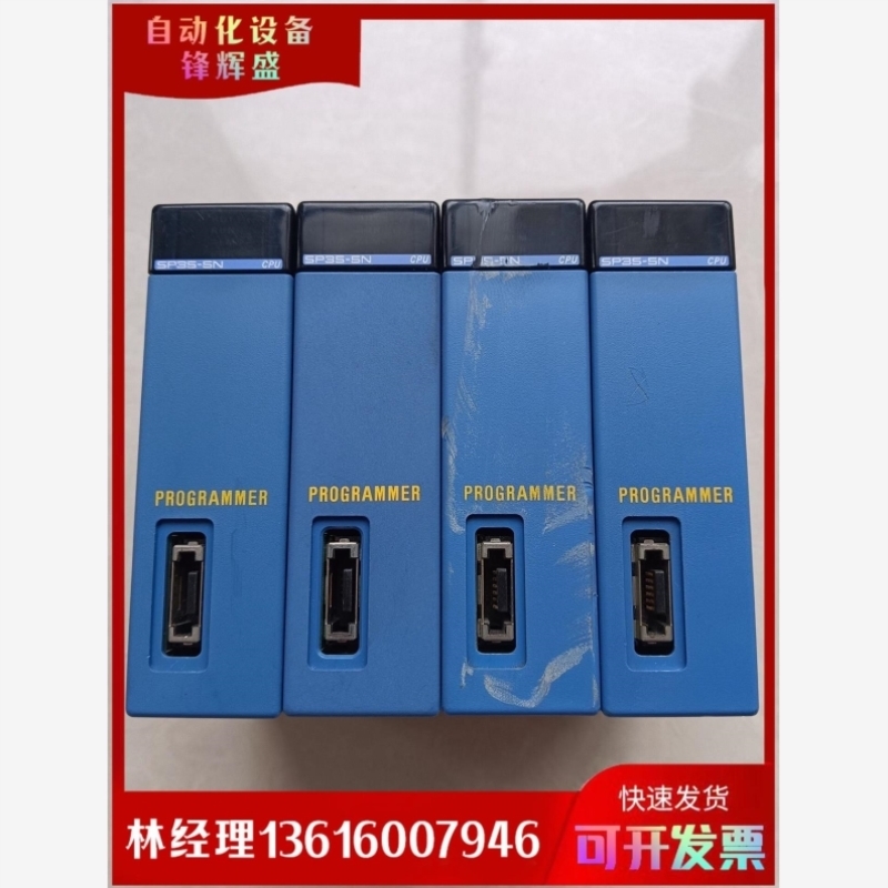 议价拍前议价原装拆机横河PLC模块F3SP35-5N 实物拍摄功能