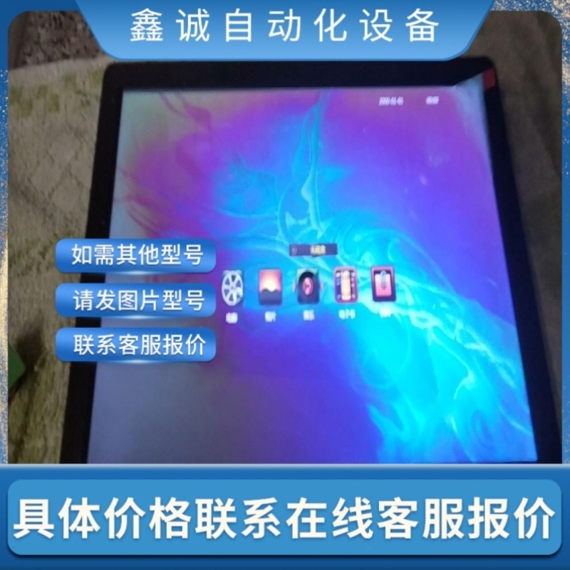 售前询价议价MEIZE 魅哲相框 三个裸机无任何配件