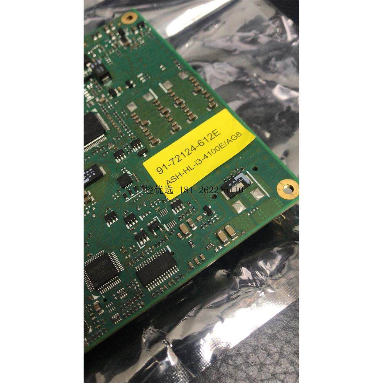 凌华ash-hl-i3-4100e/ag8(g)-6140 91-72124-612e 议价