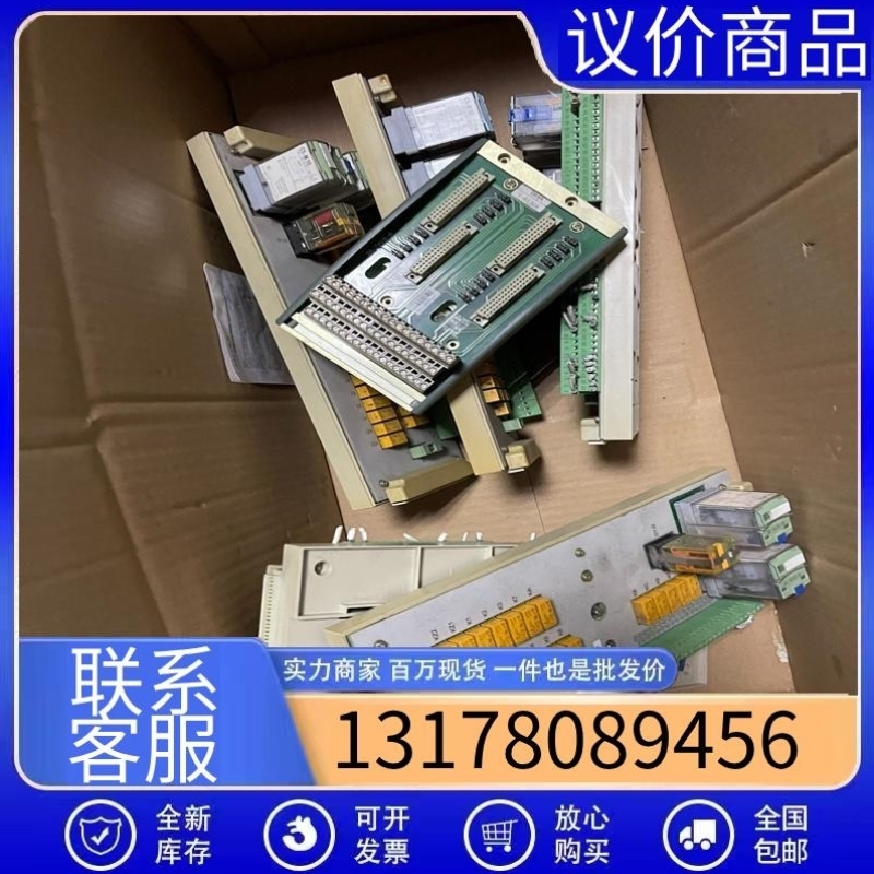 售前询价SCIY0N南京科远DCS卡件底座2S-TAI8 KB4议价