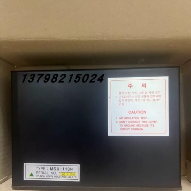 售前询价HYUNDAI HEEM-2 MSU-113N MSU-111N MSU-112C 马达启动控