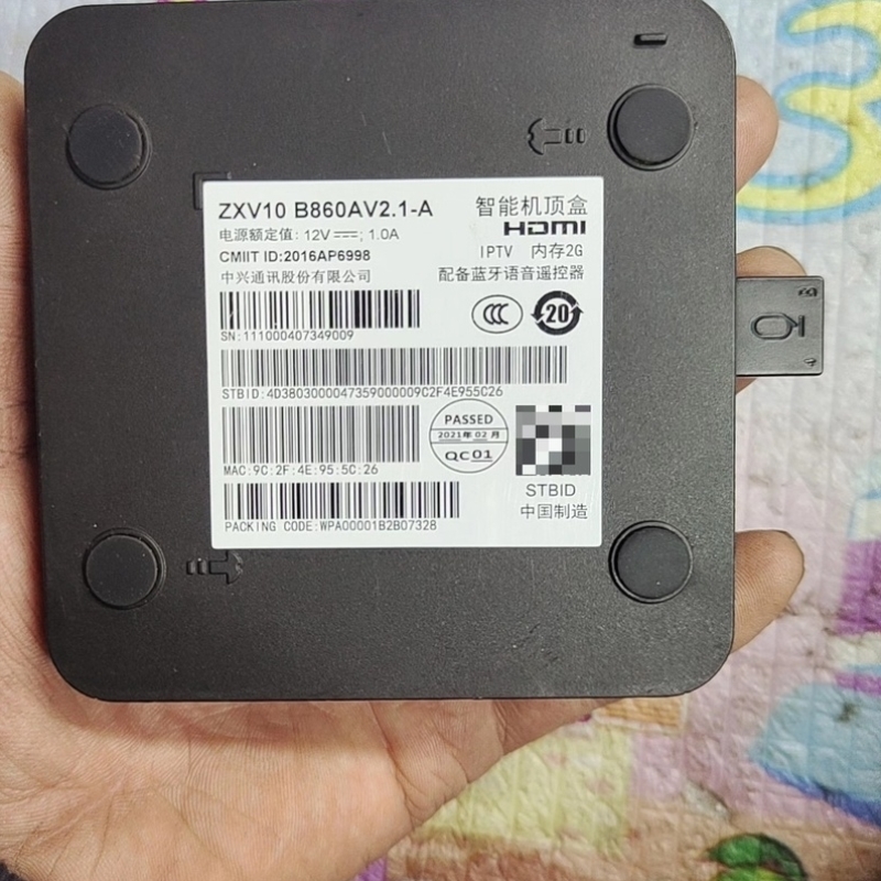 售前询价机顶盒，b860av2.1-A，如图所示，通电正常显示，可以