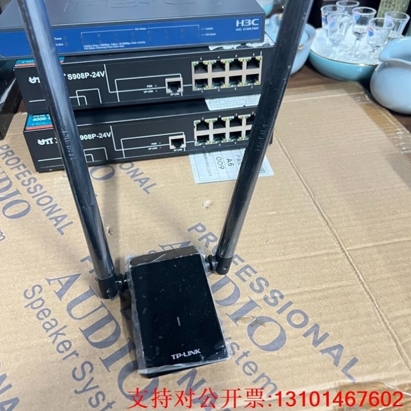 售前询价【议价】TP-LINK TL-WN826N免驱版