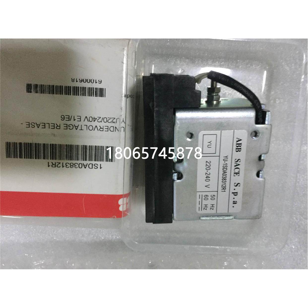 欠压脱扣器欠压线圈 yu-1sda038312r1 yu 220/240v e1/e6