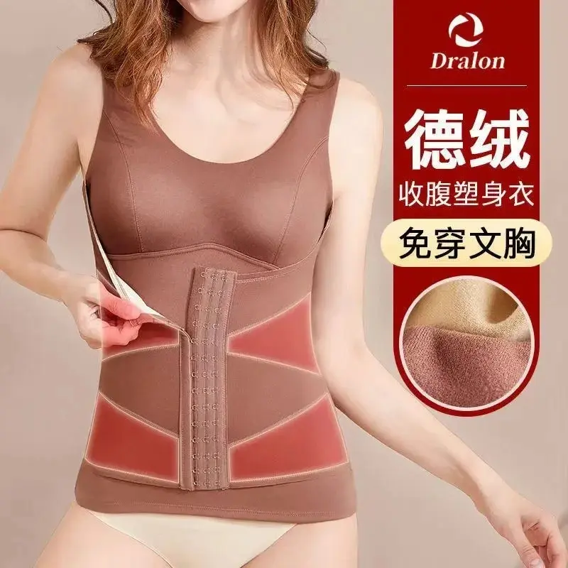 啦布布母婴服饰新款升级塑身内衣