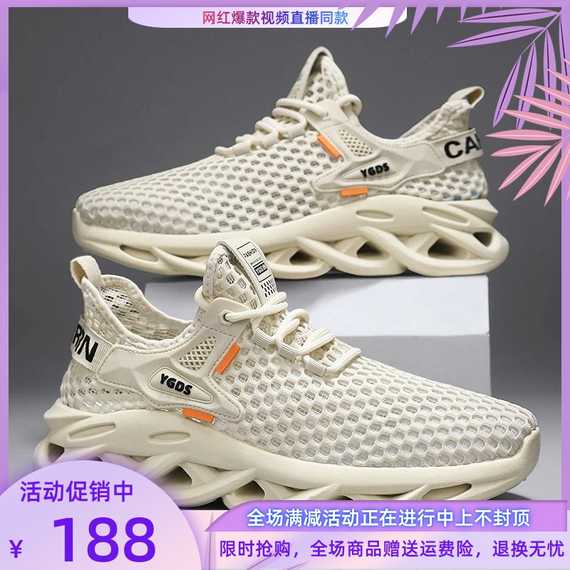 跑步鞋透气柔软不臭脚