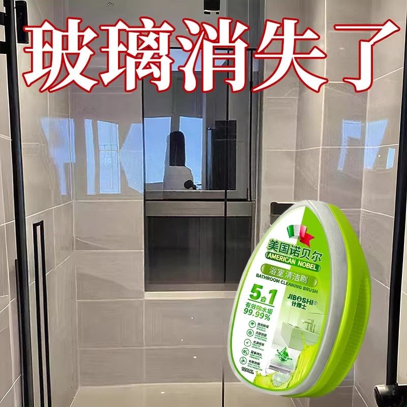 浴室去水渍魔力擦去污渍神器水垢清除剂淋浴房镜子玻璃卫生间瓷砖,洗护清洁剂/卫生巾/纸/香薰,卫浴湿巾,淘宝优惠券,粉丝福利购,淘宝优惠卷
