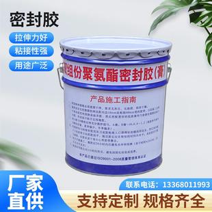 AB双组份聚氨酯聚硫密封胶非下垂聚硫密封膏建筑施工防水密封胶