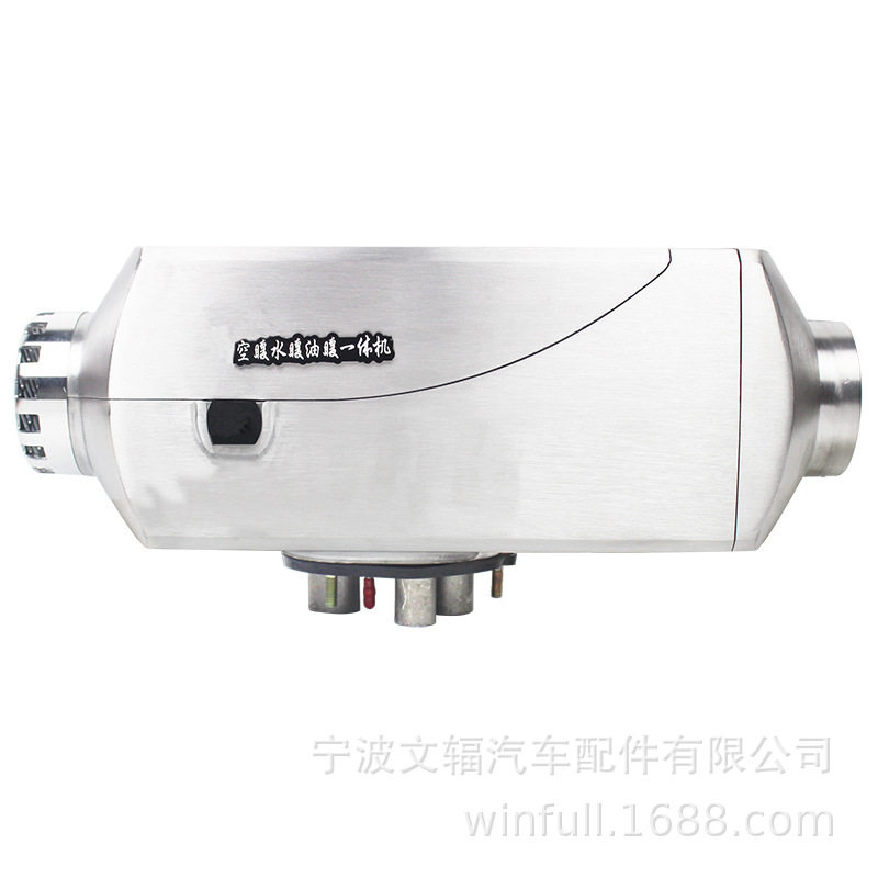 12/24V货车房车驻车加热器