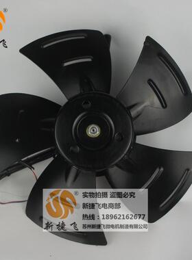 340FZL3-4NWJ 内转子风机 XJF MOROT 苏州新捷飞微电机制造