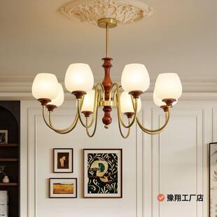 客厅吊灯新款中古风美式复古胡桃木色感大厅主灯中山灯具豫翔