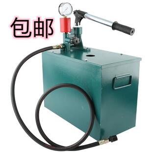 手动试压泵100kg打压泵管道地暖检漏仪器水压测试ppr水管打压机