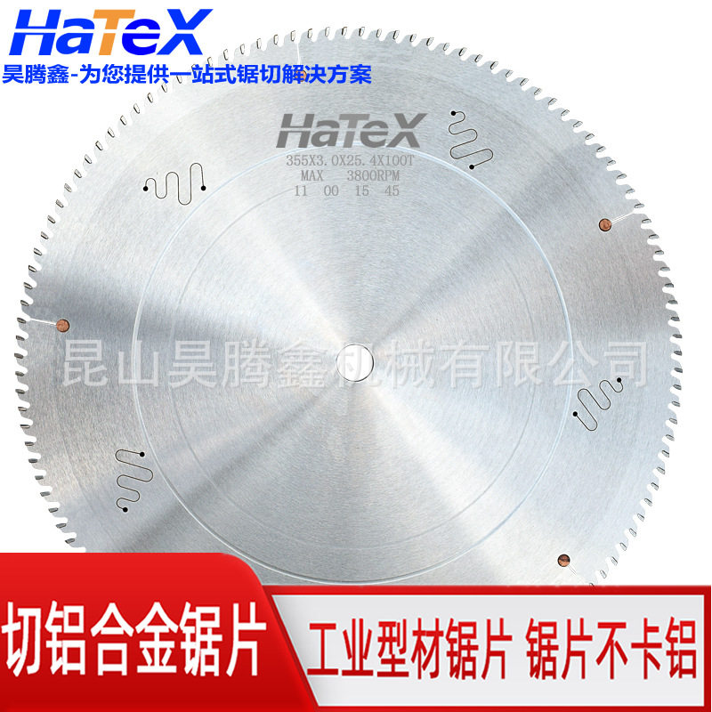 硬质合金铝合金圆锯片厂家