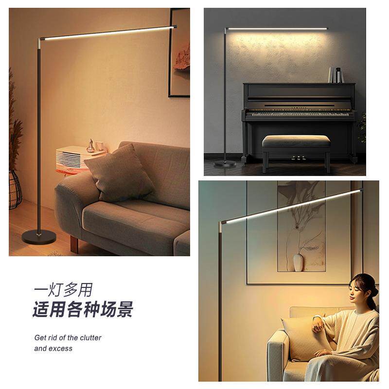 led落地灯超亮客厅卧室床头立式台灯新款落地阅读灯钢琴灯书桌