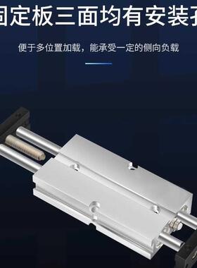 亚双轴可调行程气缸TNJ10/16/20/32X10X20X25X30 TNJ25X50-30