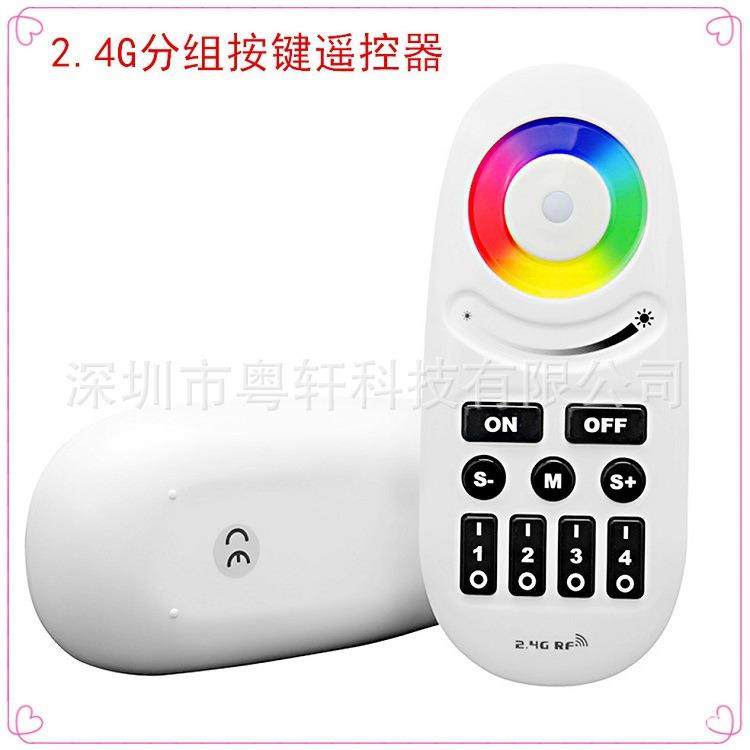 mi light rgbw灯带2.4g rgb分组无线遥控led智能照明灯具控制器批,鲜花速递/花卉仿真/绿植园艺,割草机/草坪机,淘宝优惠券,粉丝福利购,淘宝优惠卷