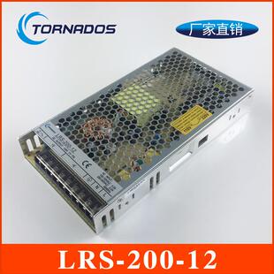 LRS-200-12超薄型开关电源200W12V17A超薄型电源12V小体积电源