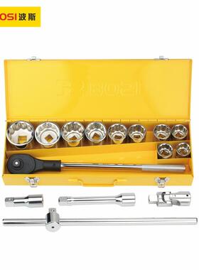 BOSI波斯工具 15件19mm系列公制重型套筒组套 BS512015