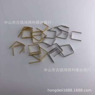 米字扣 水晶灯配件玻璃片窗帘门帘挂钩 水晶配件八角珠单灯具