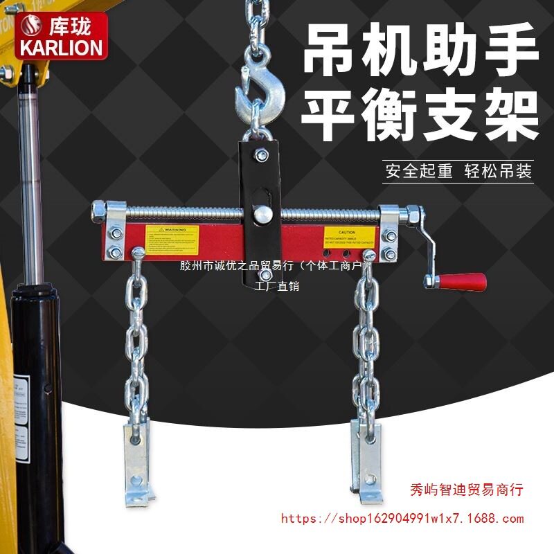 汽车引擎吊装平衡架汽保工具