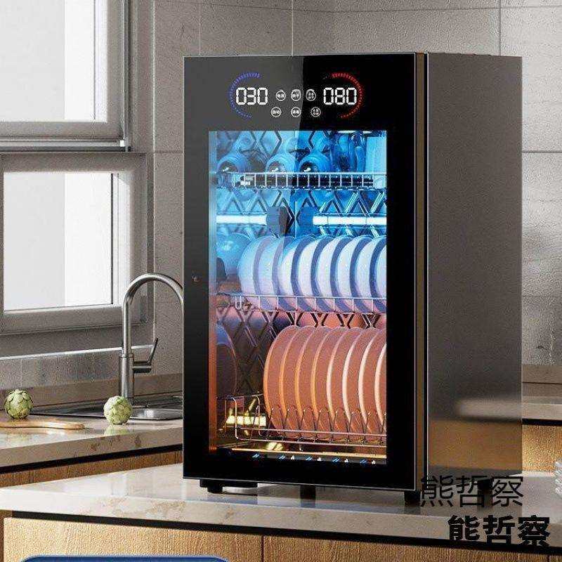 新款紫外线高温茶杯消毒碗柜消毒柜家用小型厨房台式桌面办公室