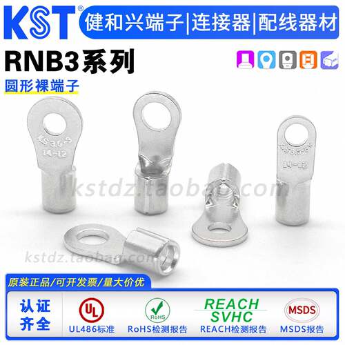 KST健和兴RNB端子 UL认证4平方 工业用电子连接器端子排