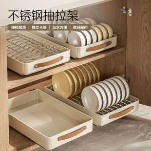 碗碟置物架橱柜抽拉式拉篮厨房柜内碗盘碗具沥水架抽屉式收纳盒