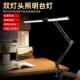 跨境LED学习照明书桌阅读灯长臂夹子式 设计工作电脑护眼Desk Lamp