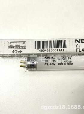现货NEC直形荧光灯管FL4W T5-4W 4200K黄光 135mm机床设备照明灯