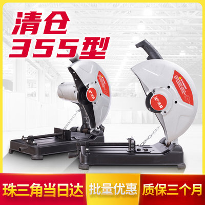 促355型材切割机家用木工专用小型便携式电动台式220多功能钢材品